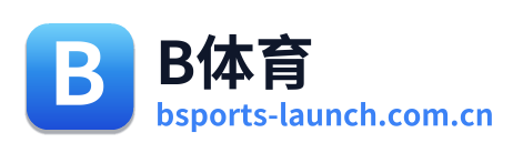 B体育